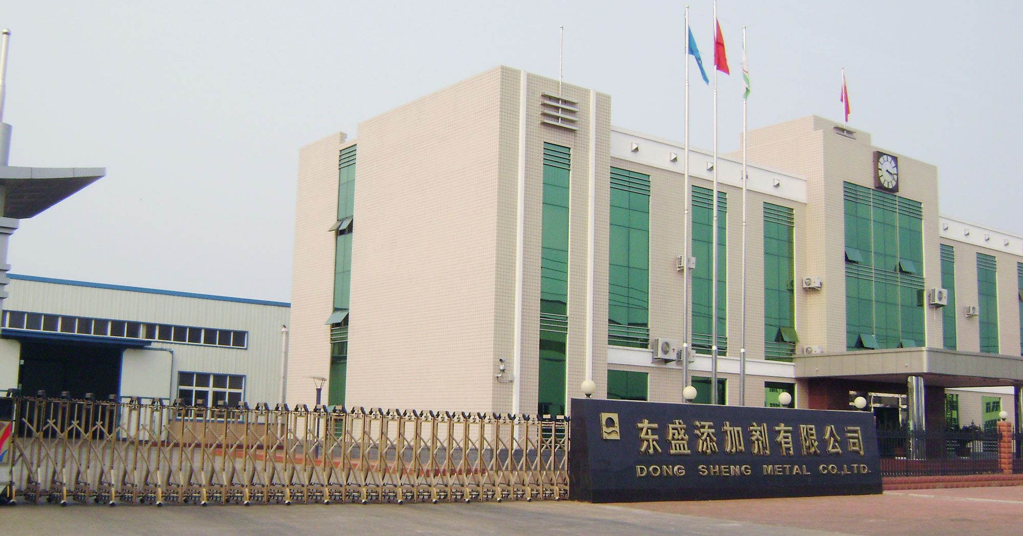 中铝启元科技（郑州）有限公司揭牌成立
