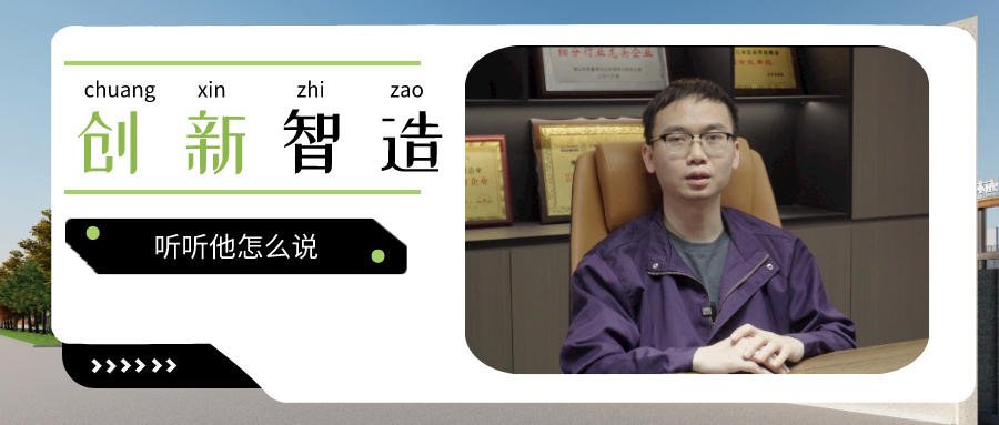 创新驱动·智造升级丨业精机械助力铝企精益成长