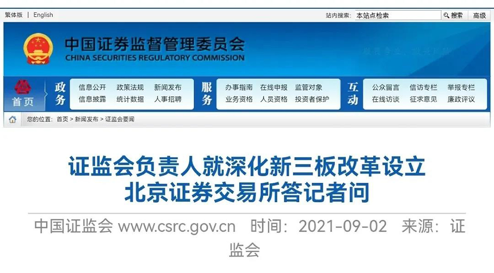 重大改革！涂料及化工中小企业的春天来了