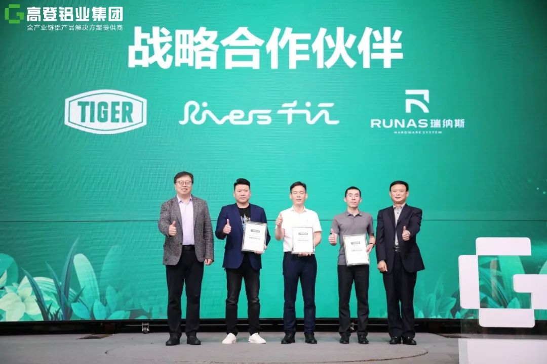 千江粉末助力高登3.12“以铝代木”森林保护日盛会，点亮门窗之美！
