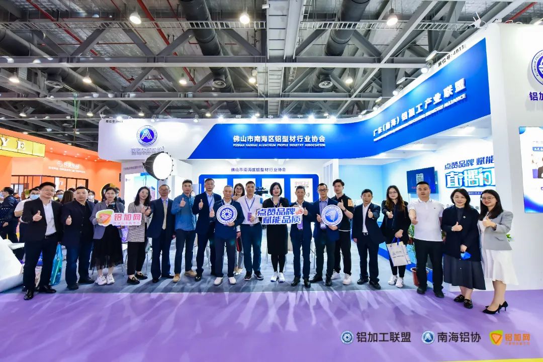 show活力品牌 用品质迎春|铝加工产业联盟、南海铝协展团闪耀第28届铝门窗幕墙新产品博览会