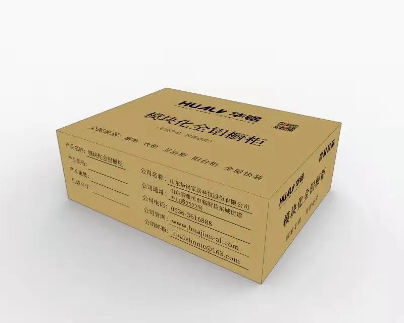 “全铝家居模块化”是怎样实现的？​