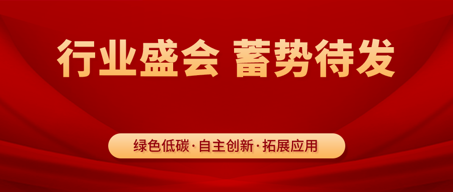 行业盛会倒计时2天！赛福智能装备邀您共襄盛事 共谱新篇