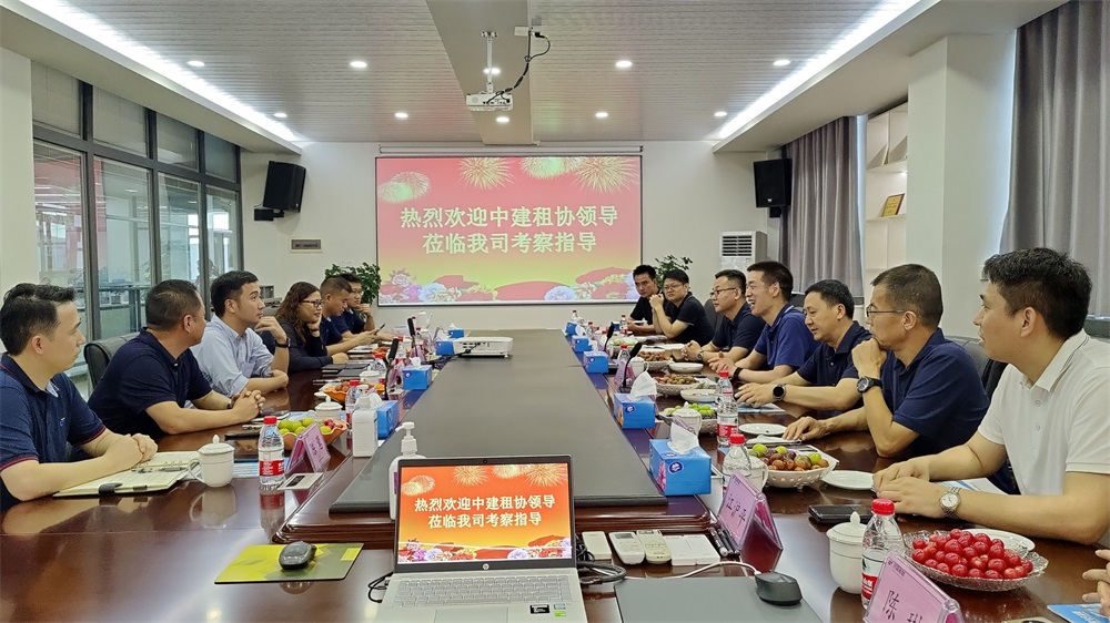 深化交流 共谋发展丨中国基建物资租赁承包协会一行莅临创富铝模考察调研