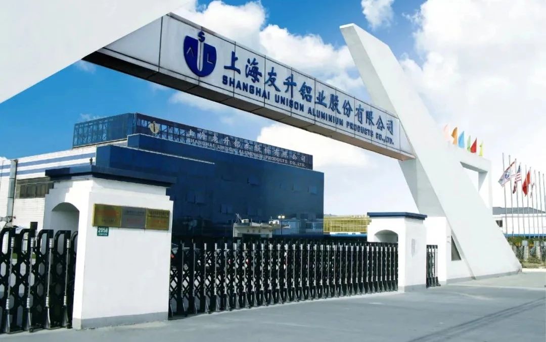 双碳战略驱动下新能源汽车轻量化赛道崛起 上海友升铝业以技术革新抢占行业高地