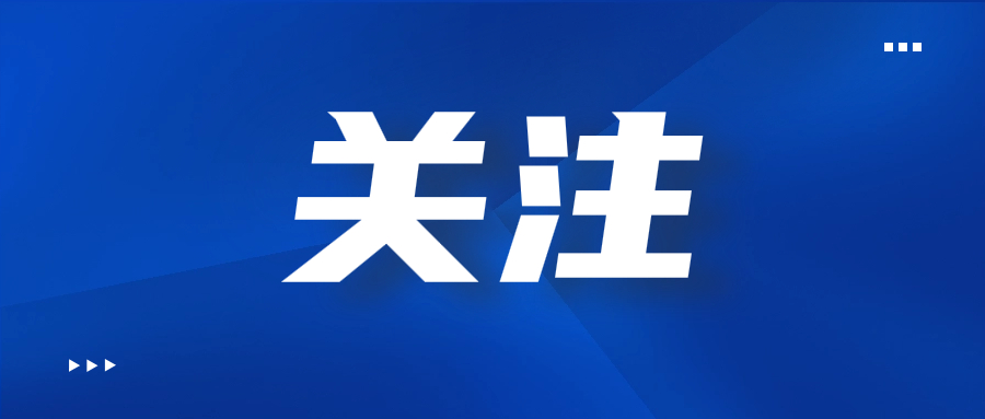美国将俄罗斯铝从其全新制裁名单中删除