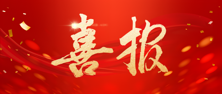 走进联盟会员企业系列报道——伟业集团通过标准化良好行为AAAAA级企业复审