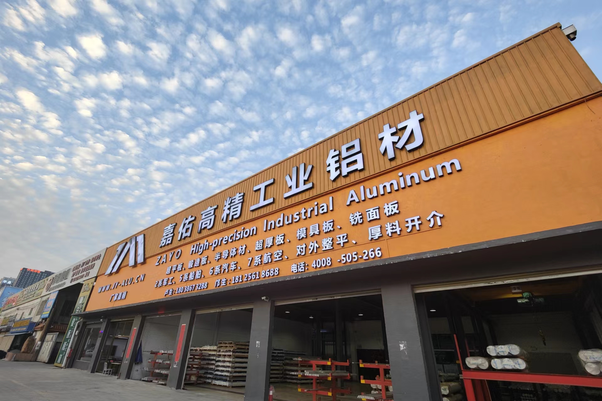汽车轻量化时代已来临，哪些型号铝合金将起飞？让嘉佑告诉你