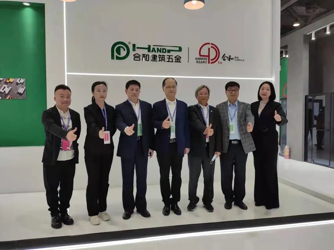 合和建筑五金闪耀展会，品牌强实力备受认可