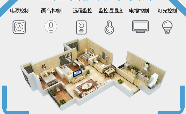 装修做好这10件事 智能家居不再难 全屋智能家居规划设计避坑攻略