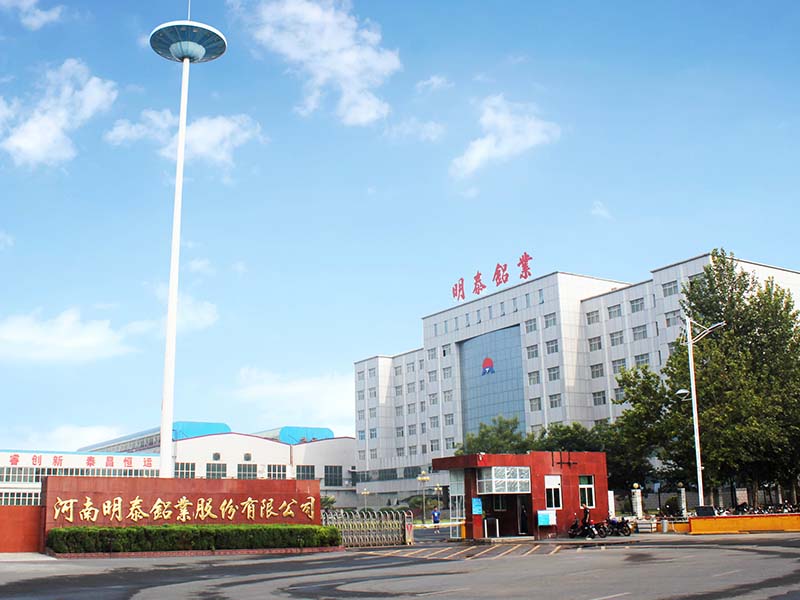 明泰铝业：11月铝板带箔销量12.71万吨