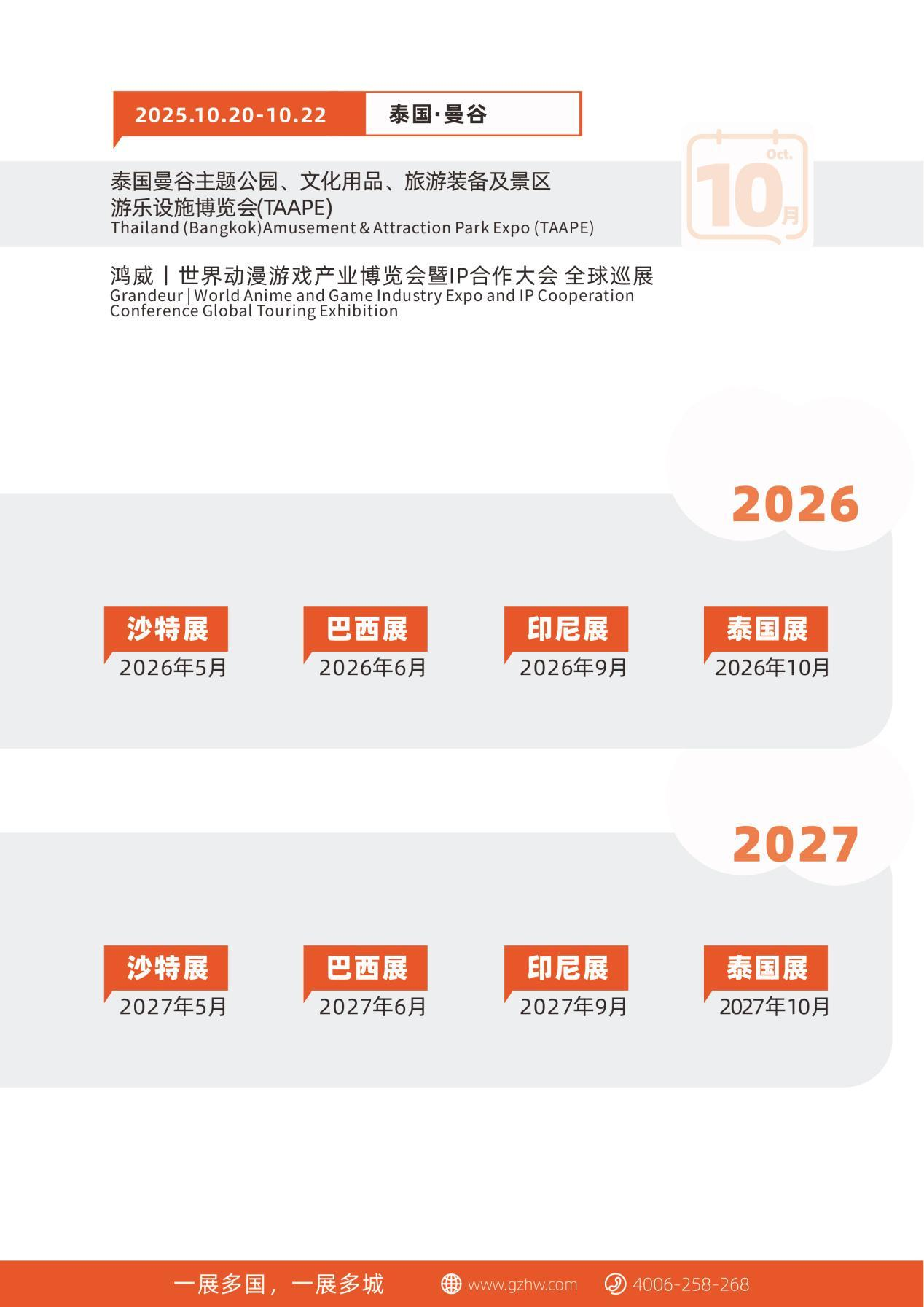 图片8.png
