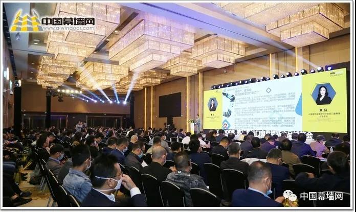 2021全国铝门窗幕墙行业年会工作报告——董红