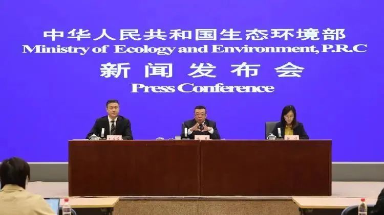 生态环境部：四大类污染物被定义为新污染物