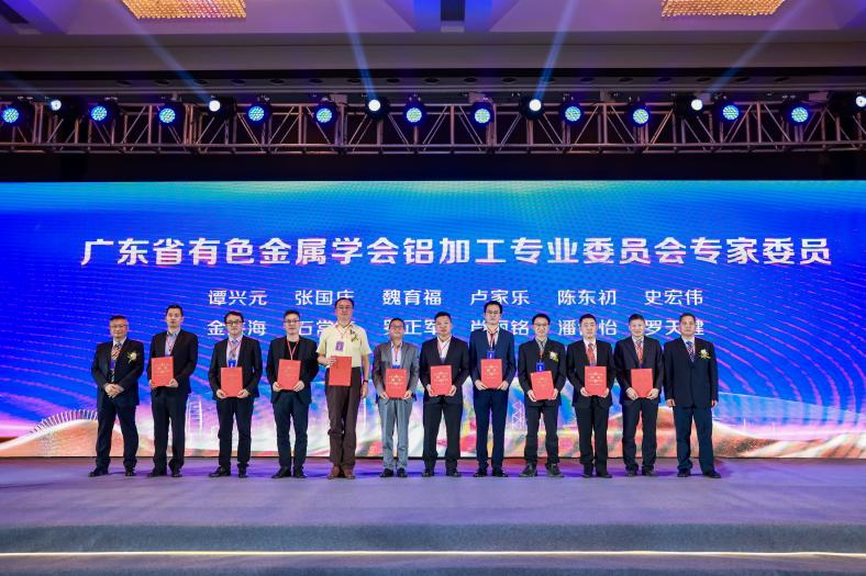 为绿色高质量发展添能蓄势！新艾隆作为协办单位参与2021中国铝加工技术高峰论坛