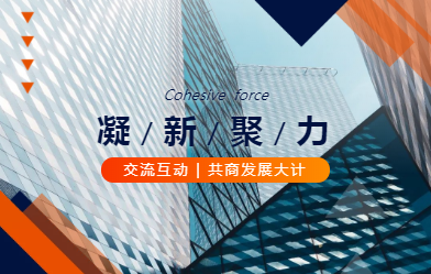 泰嘉股份团队赴雅达电子（罗定）有限公司学习交流