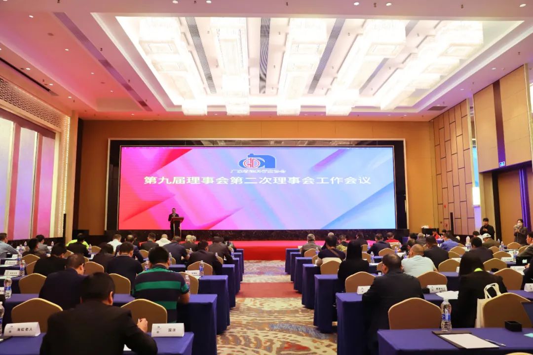 广东省涂料行业协会第九届理事会在江门召开，2023年重点工作提前看