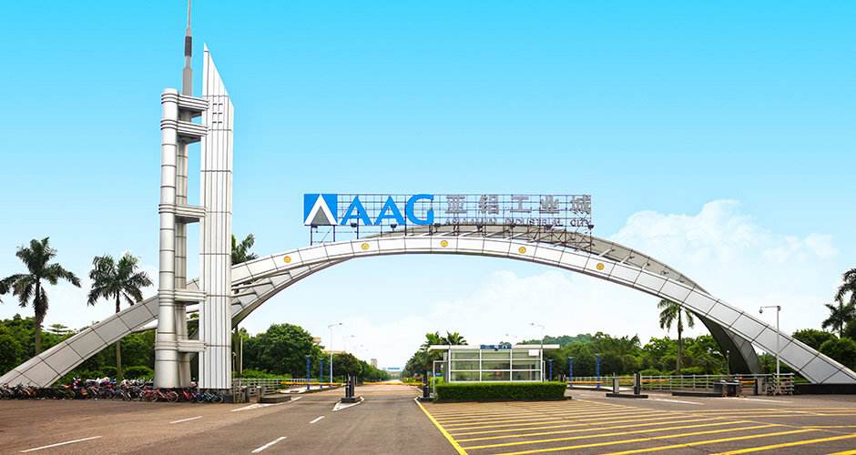 企业观察丨AAG亚铝荣获中国建筑金属结构协会成立40周年优秀单位多项荣誉