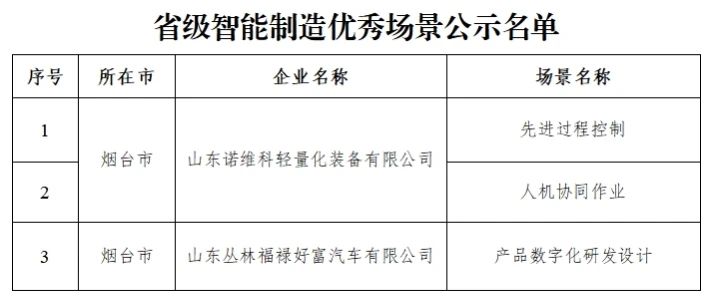 微信图片_20250702090422.jpg