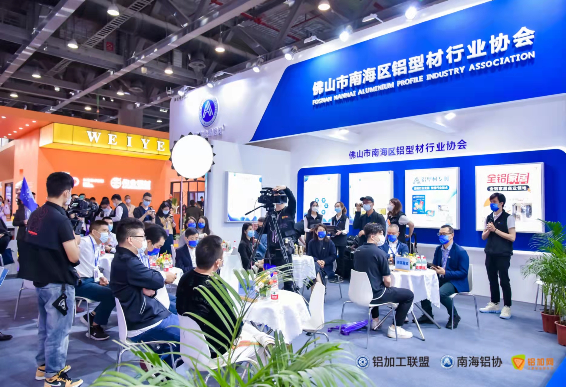喜报！桃园铝业获评“2021年度铝型材卓越品牌”