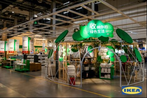 首推商场绿色动线 宜家助力消费者探索可持续生活方式