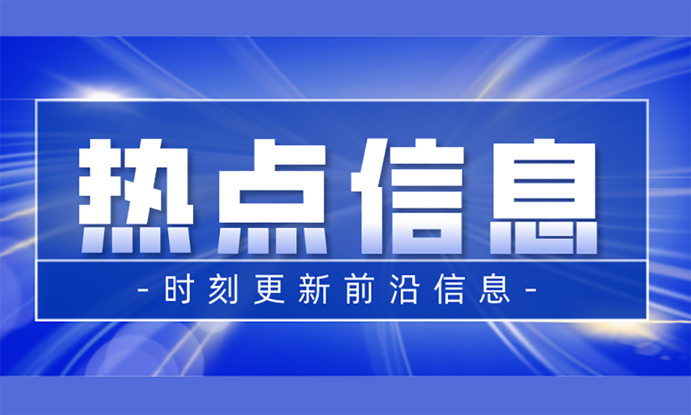 超65家涉铝企业荣获南海区“2020年度广东省守合同重信用企业”称号！