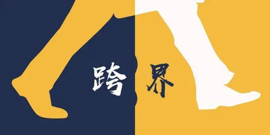 跨界营销初露锋芒 门窗企业如何提升品牌关注度？