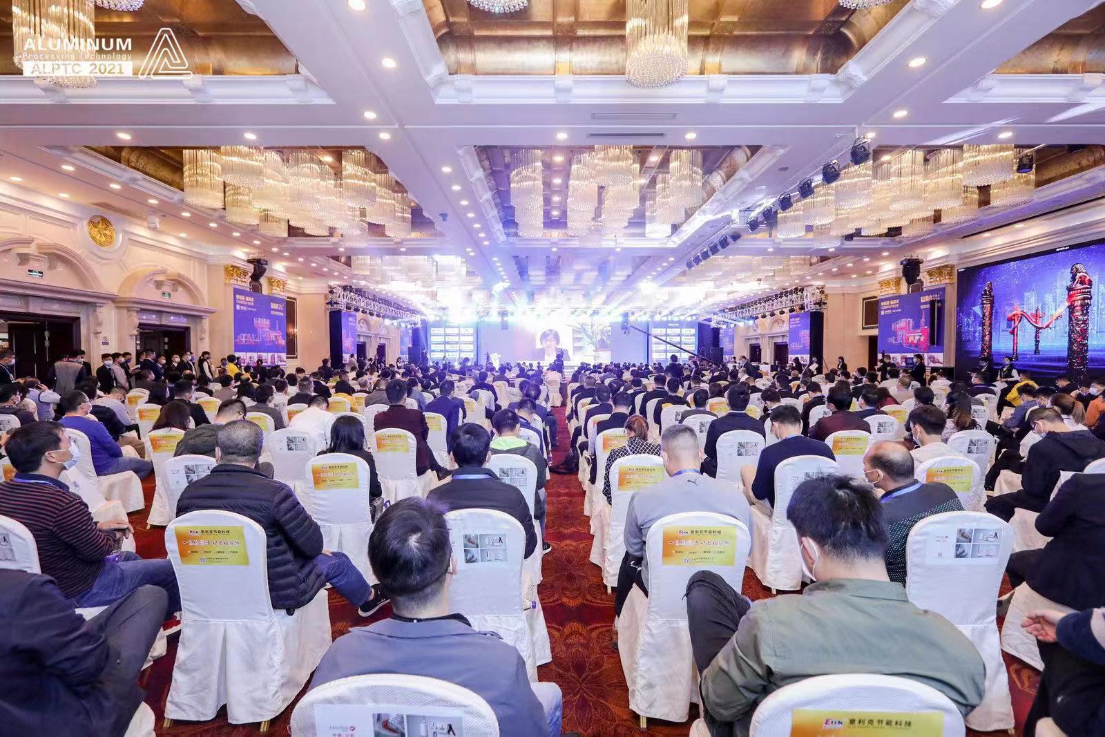 重磅！2022 广东（南海）铝加工产业技术大会正式开启合作招商模式，聚势共赢，不容错过！