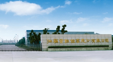 常铝股份子公司签订1.65亿元总承包合同