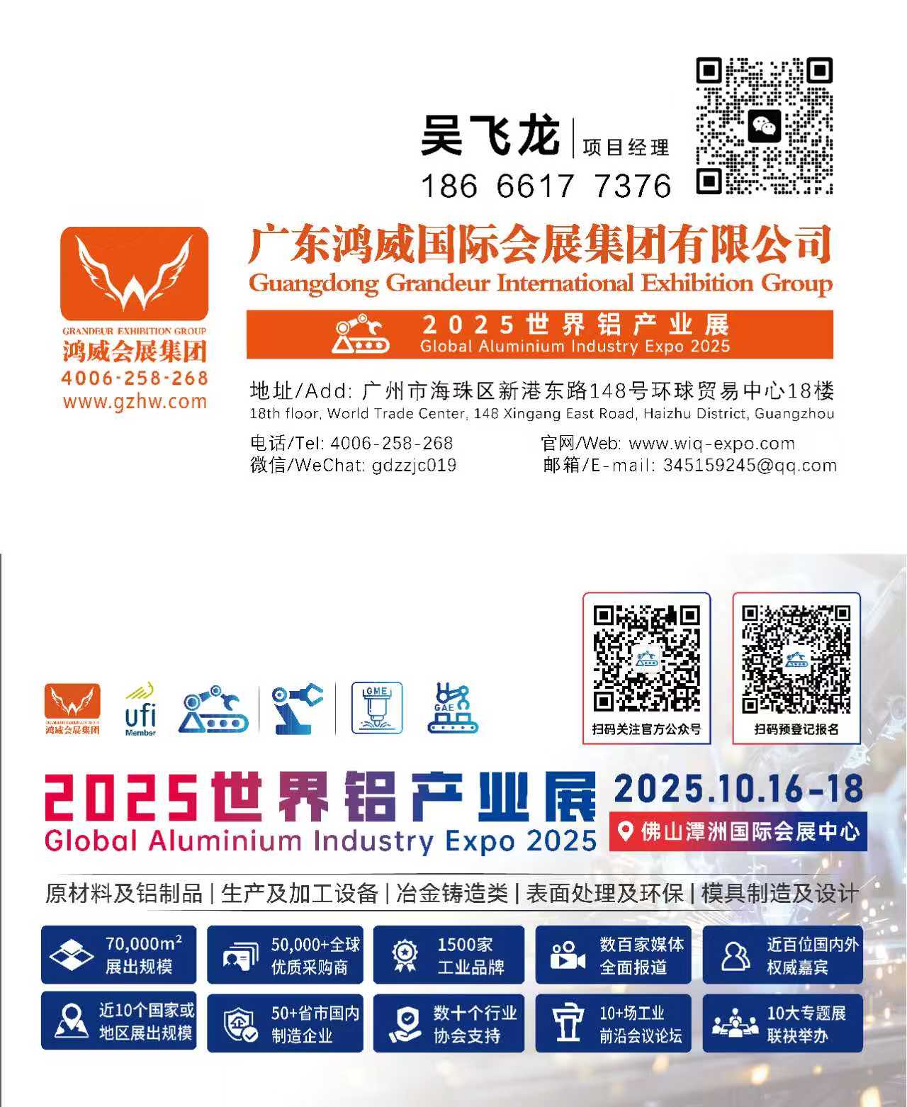 微信图片_20250529150241.jpg