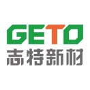 志特新材：签订量子科技战略合作协议