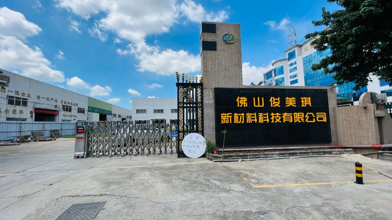 创新突破丨俊美琪获得一项国家发明专利授权！