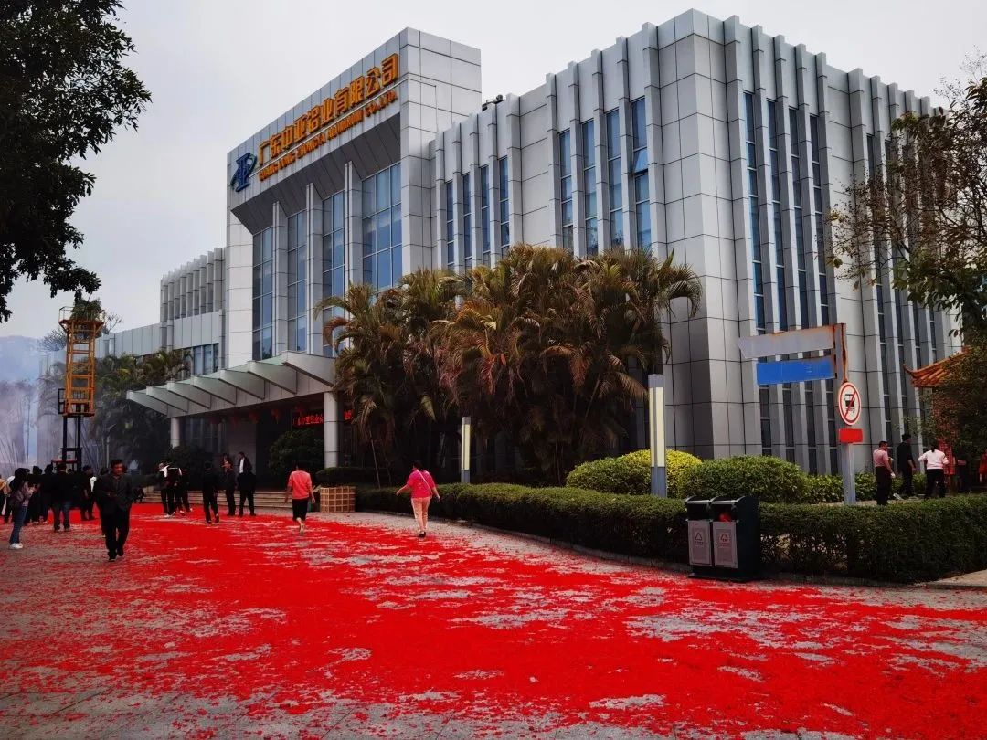 中亚铝业开工大吉！迎接新年开门红！