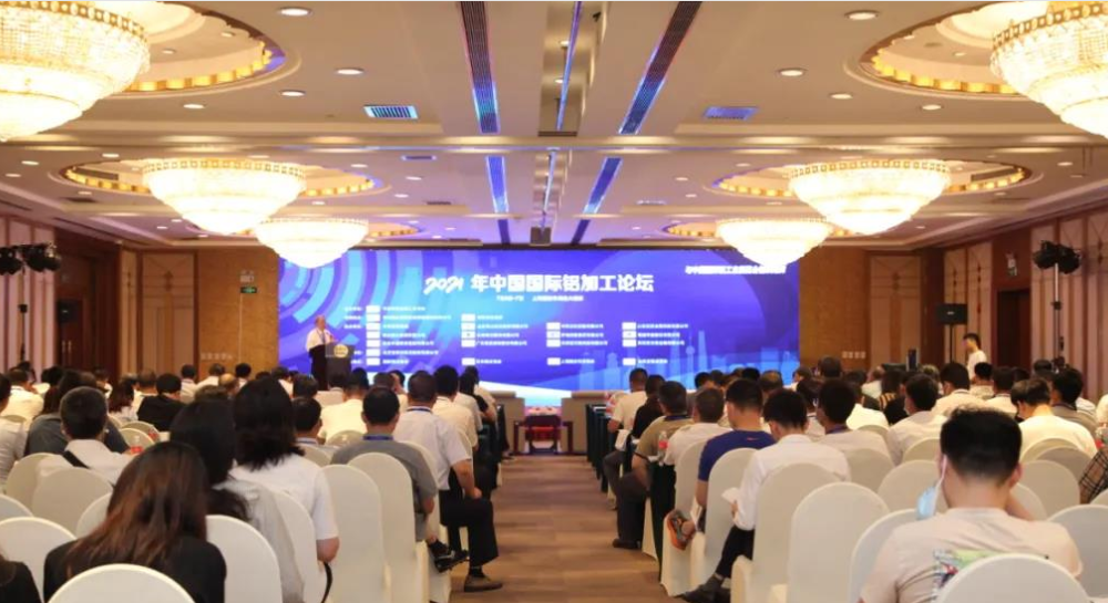 赋能前行 并肩共赢！天津新艾隆作为协办单位亮相2021年中国国际铝加工论坛