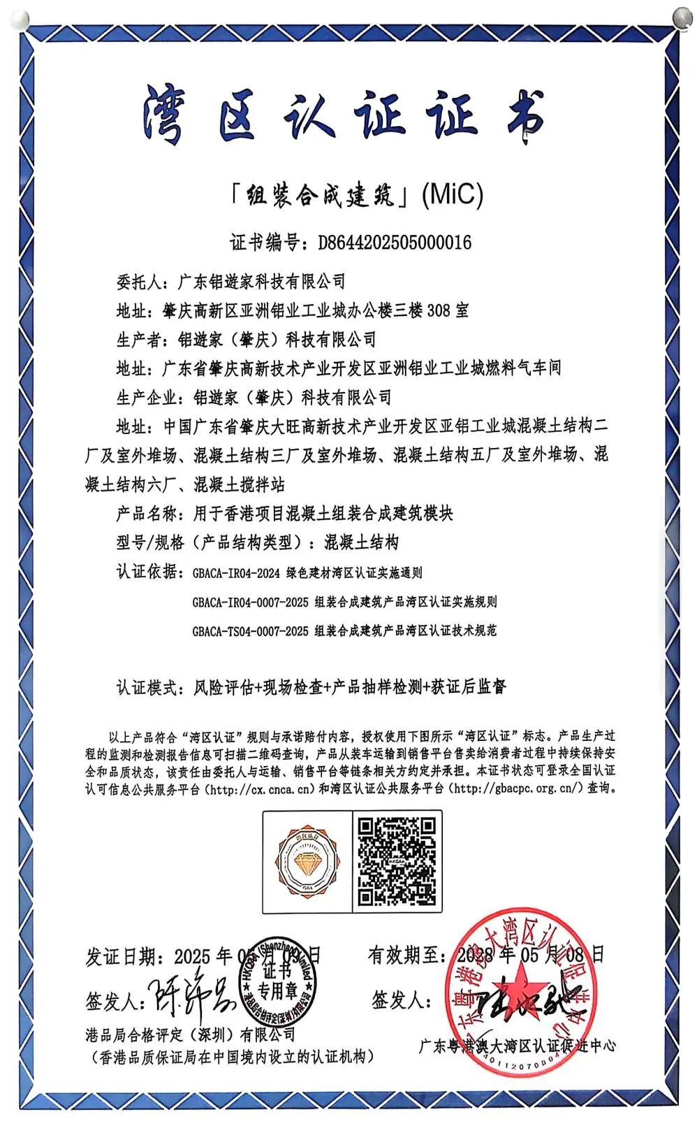 微信图片_20250514142215.jpg
