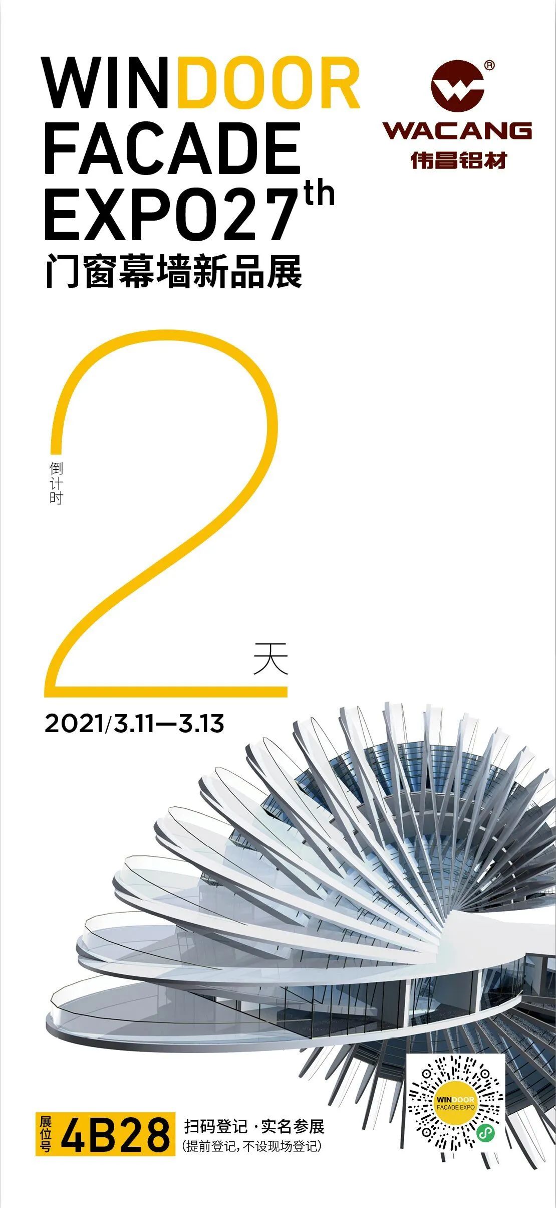 微信图片_20210309090717.jpg