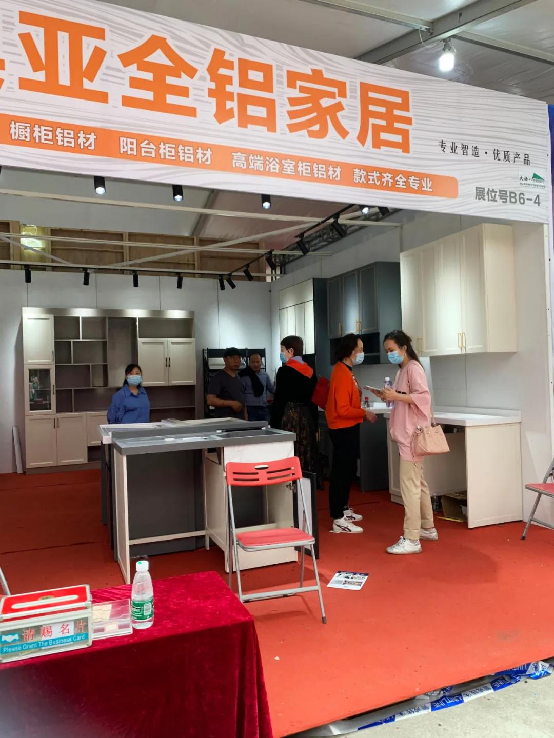 中国家具协会、中国涂料工业协会与全铝家居协会探讨产业集群发展！.jpg
