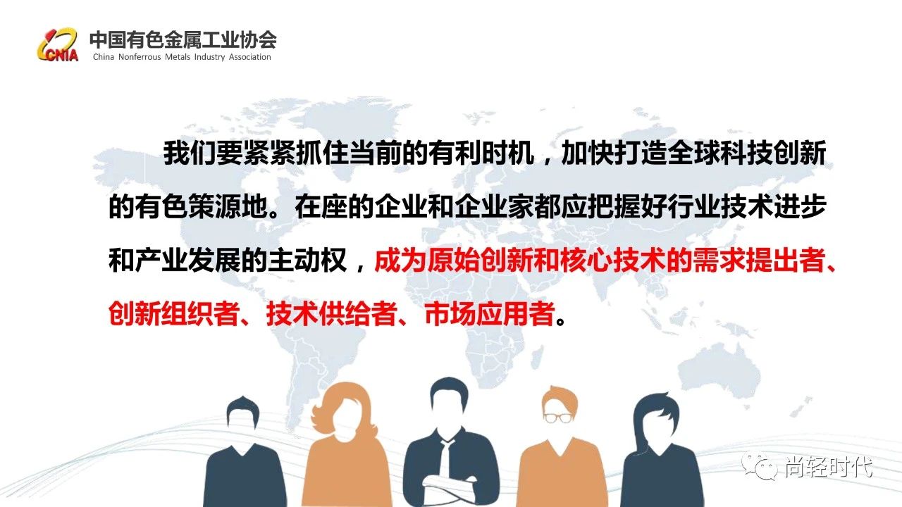 葛红林ppt 10.jpg