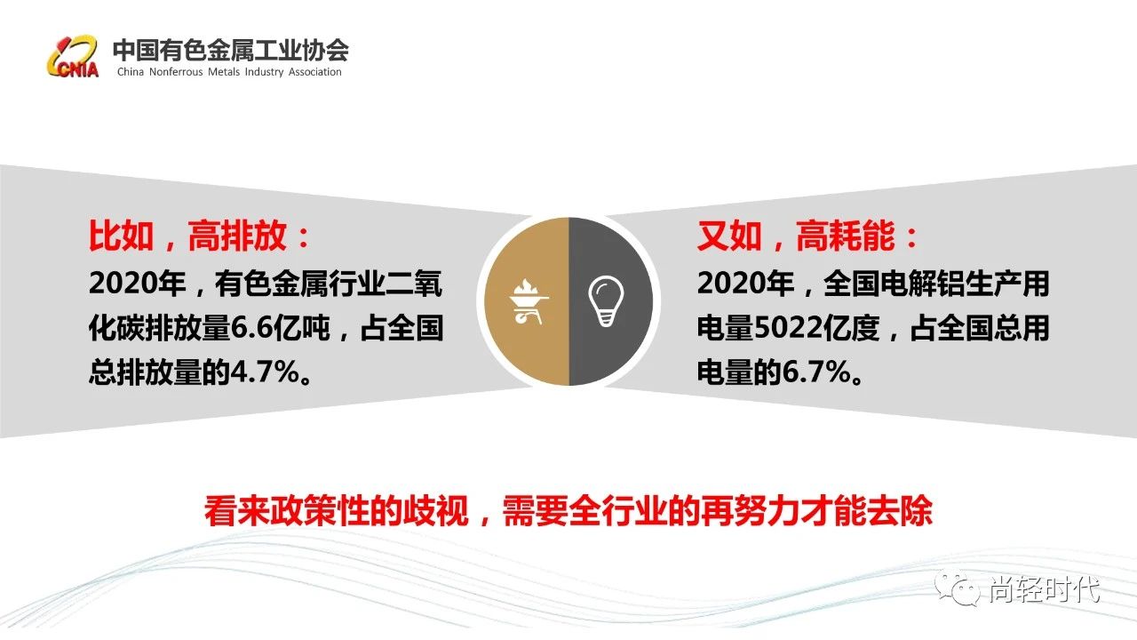 葛红林ppt 19.jpg
