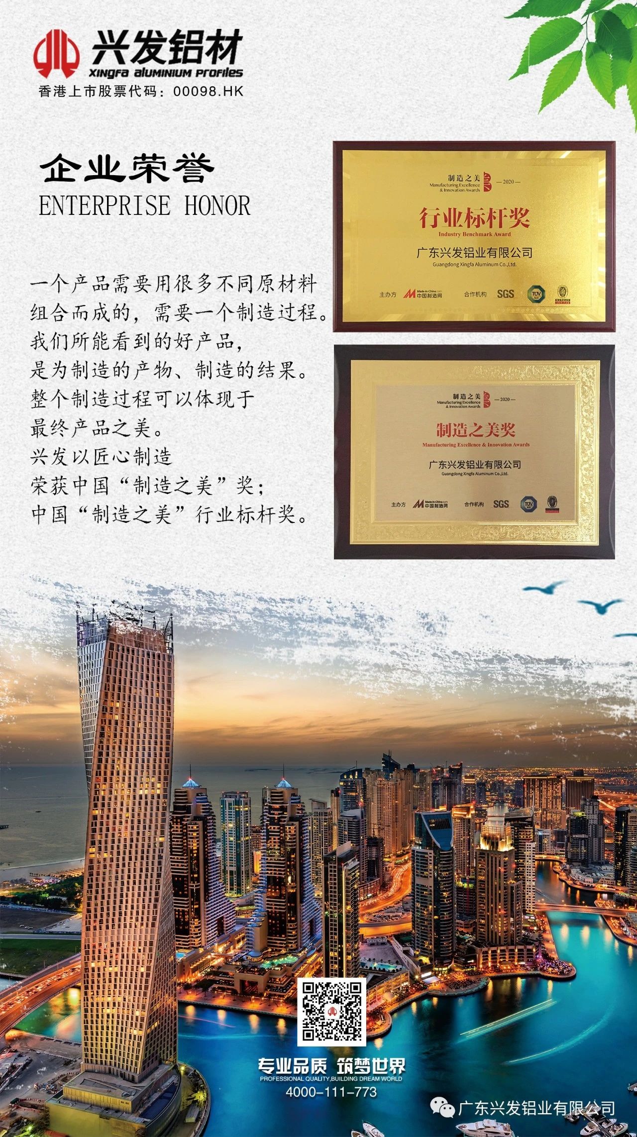 微信图片_20210412115126.jpg