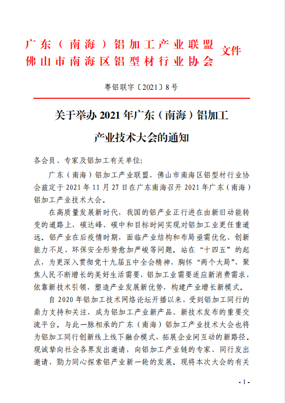 通知1.png