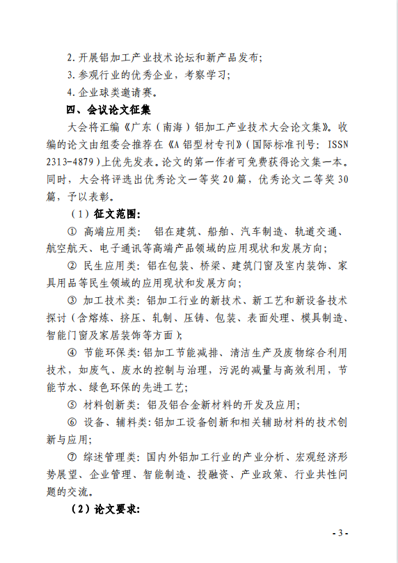 通知3.png