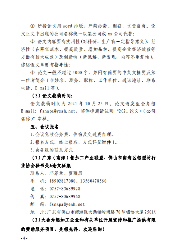 通知4.png
