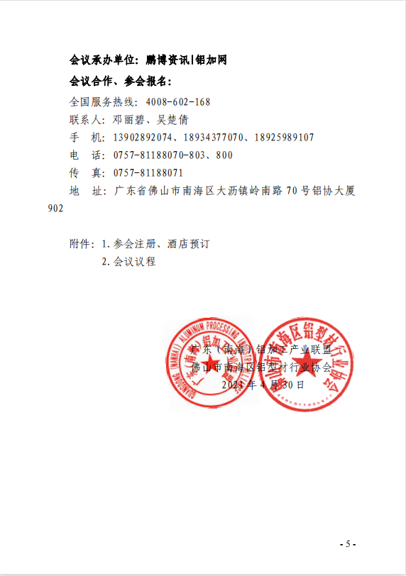 通知5.png