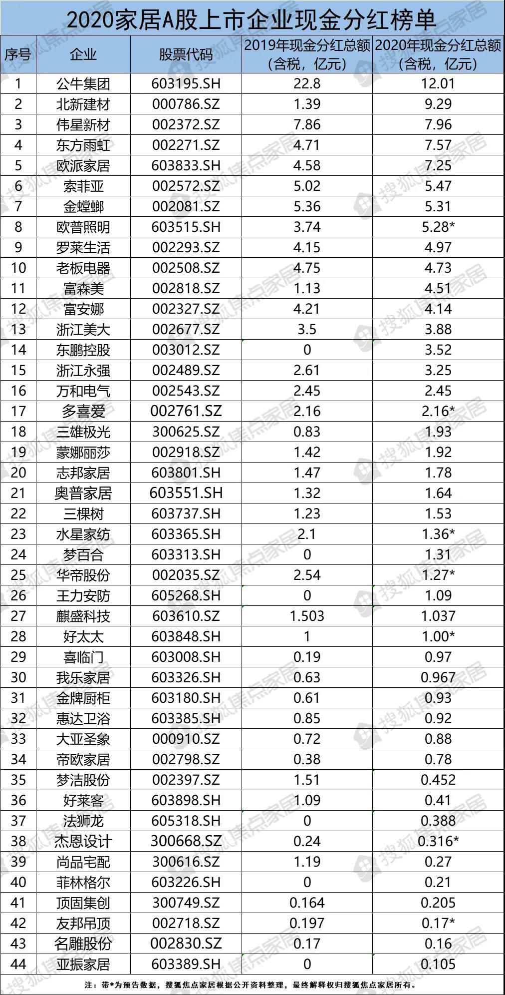 微信图片_20210610084037.jpg