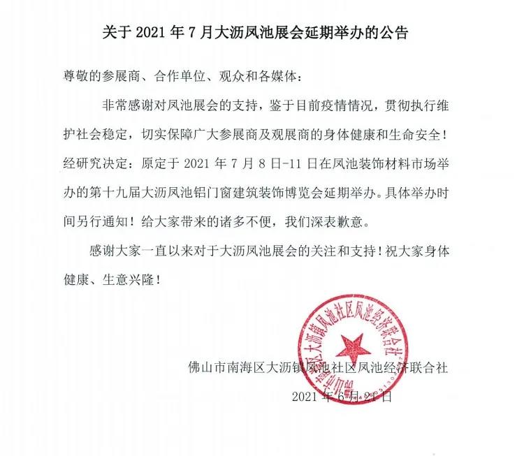 微信图片_20210622093016.jpg