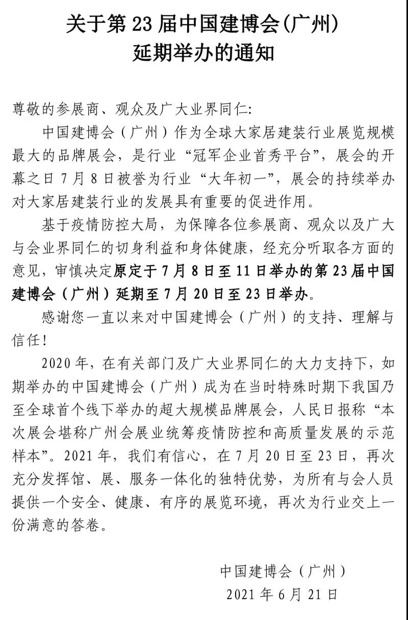 微信图片_20210622093158.jpg