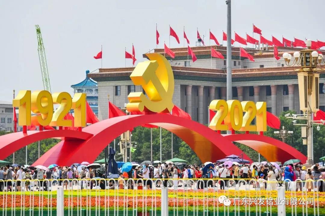 微信图片_20210706090302.jpg