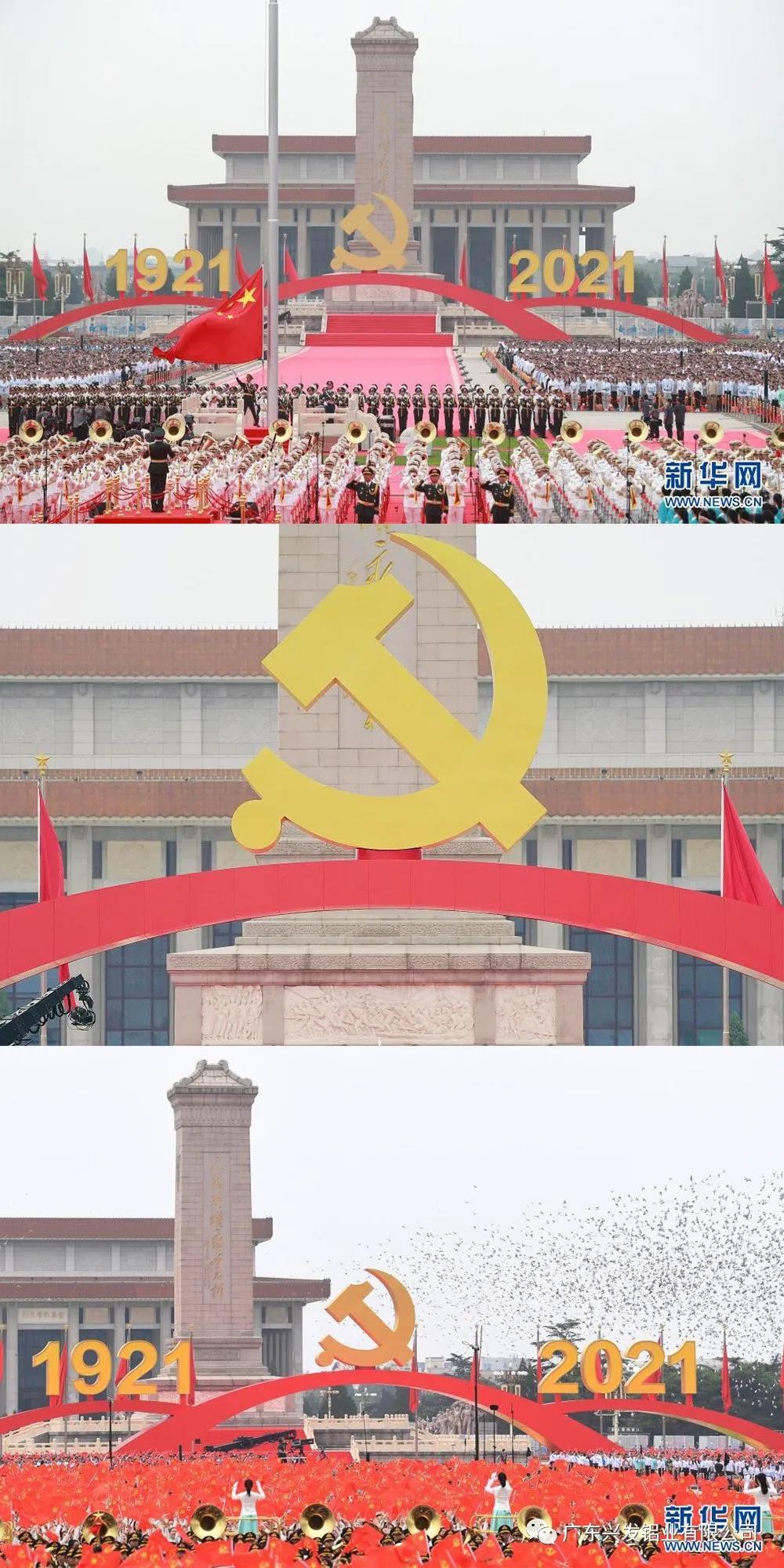 微信图片_20210706090309.jpg