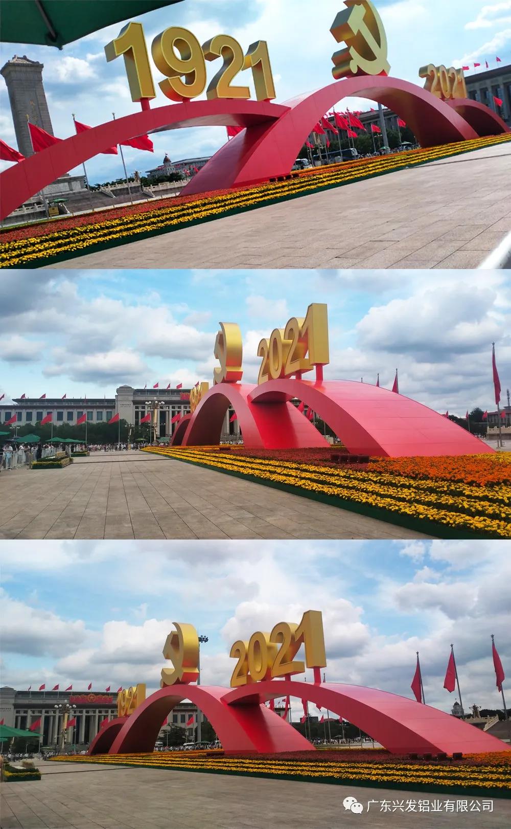 微信图片_20210706090321.jpg